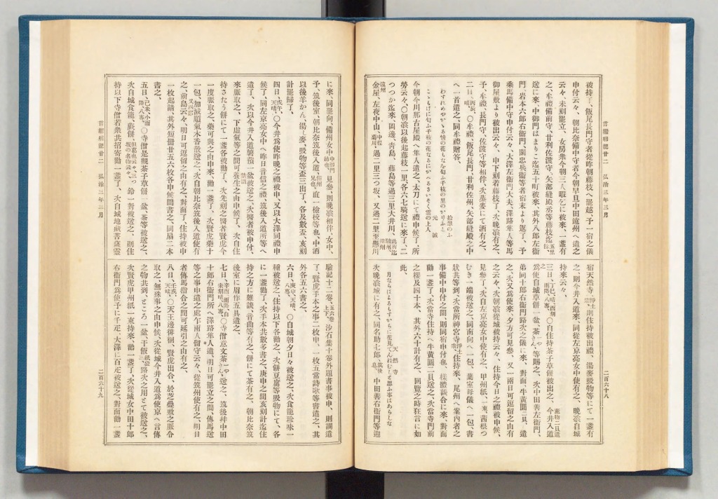 1557年の「言継郷記」に掛川茶の記載がある。