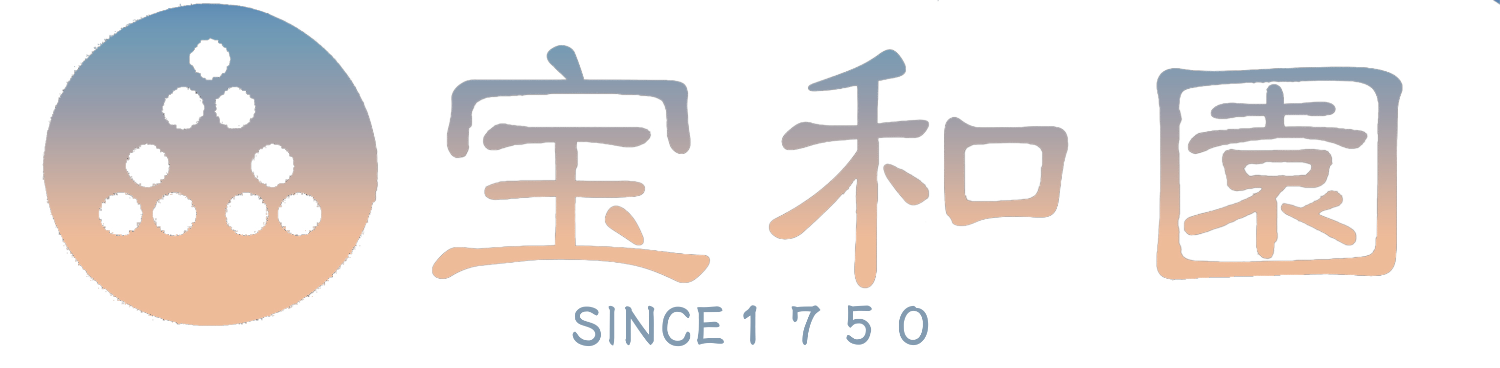 江戸時代創業お茶の宝和園