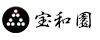 江戸時代創業お茶の宝和園