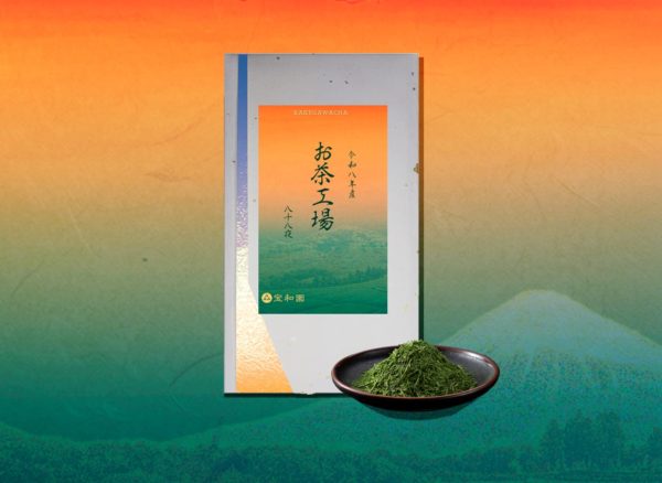 八十八夜摘みの走り新茶の掛川茶のパッケージ
