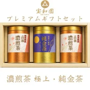五荫吹流婆　金箔ぼかし鯉6mセット プレミアムギフトセット｜純金茶 ｜濃煎茶 ｜ 贈答用 高級茶 - お茶の